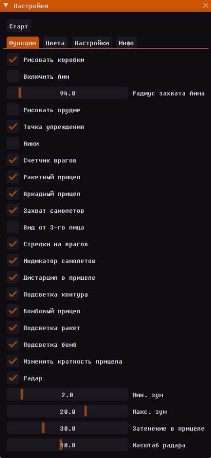 Чит ма. Читы mason на андроид?.