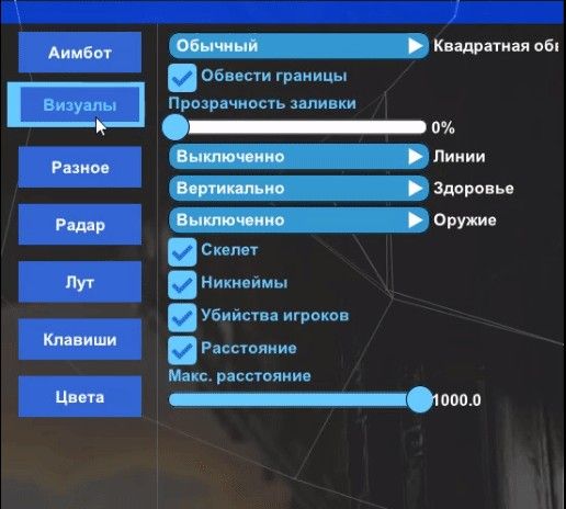 Купить Читы На Pubg Mobile